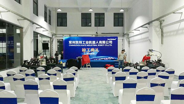 腾博官网诚信为本进行竣工典礼