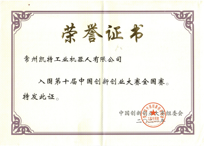 首页- 腾博官网诚信为本,专业服务!